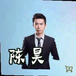 陈昊